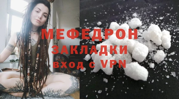 MDMA Premium VHQ Белокуриха