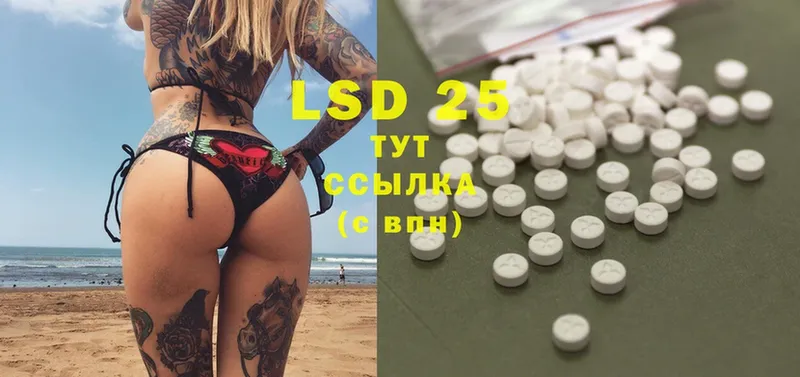 ЛСД экстази ecstasy  Сарапул 